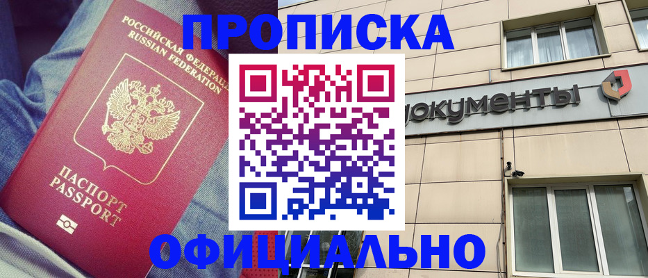 временная регистрация госуслуги в Дубовке